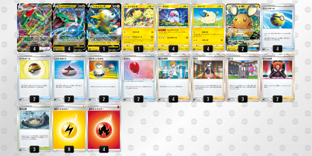 デッキシート印刷 ポケモンカードゲーム公式ホームページ