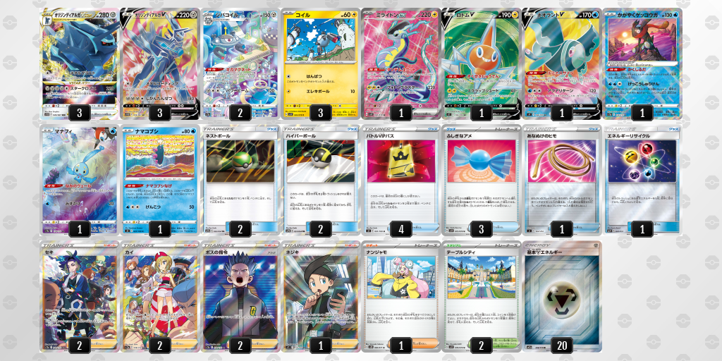 ポケモンカードゲーム JT-UNIX Amazon.co.jp: ポケモンカードゲーム SM12a 016/173 レシラム