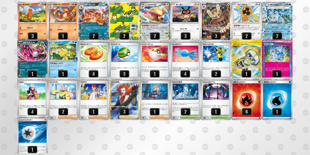 [CL] 2025-11-16 CityLeague2026 S2 公開組 - 9位 牌組圖片