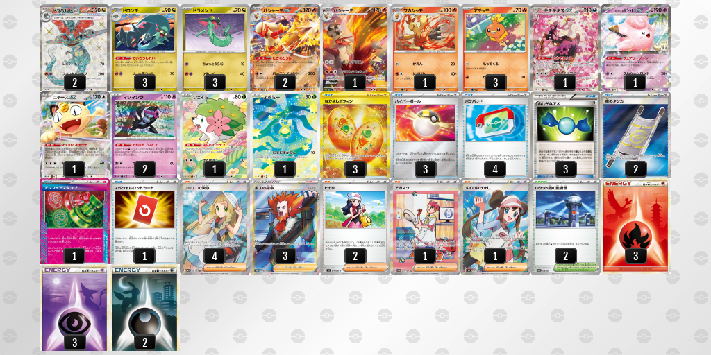 シティリーグ2026 シーズン4 オープンリーグ 9位 デッキ