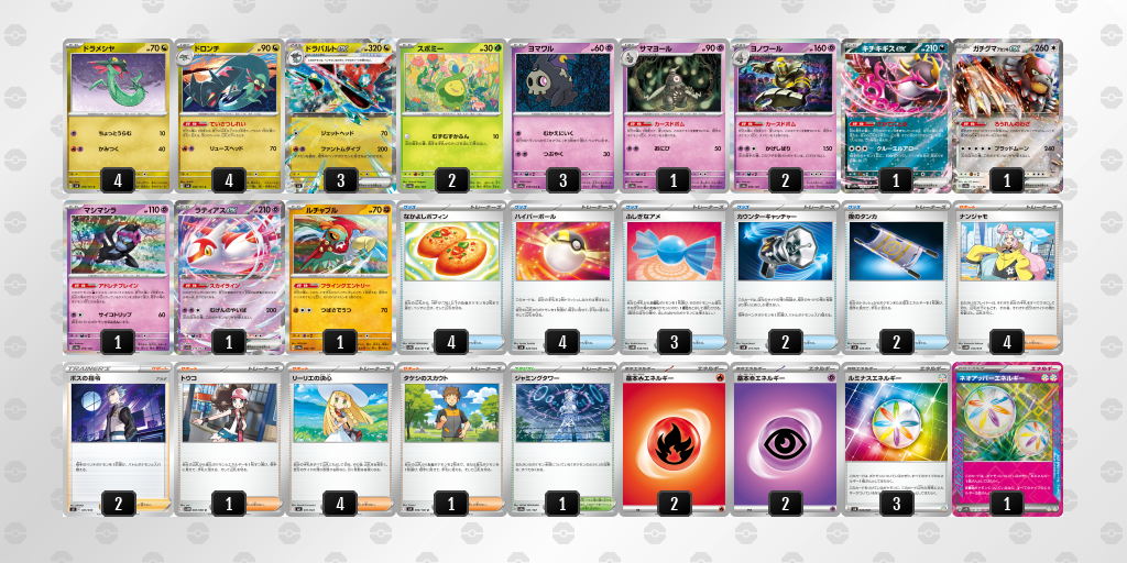 [CL] 2025-09-15 CityLeague2026 S1 公開組 - 9位 牌組圖片