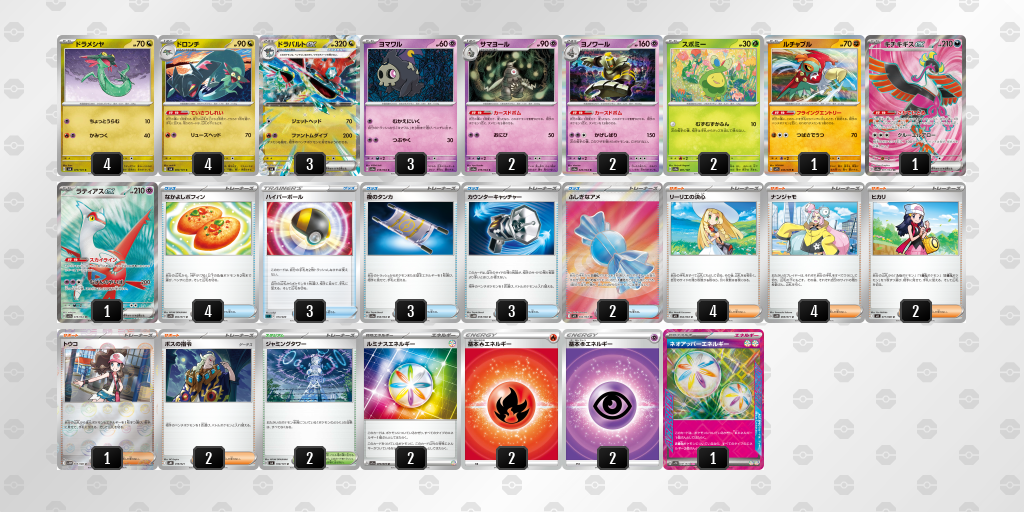 [CL] 2025-10-26 CityLeague2026 S1 公開組 - 5位 牌組圖片