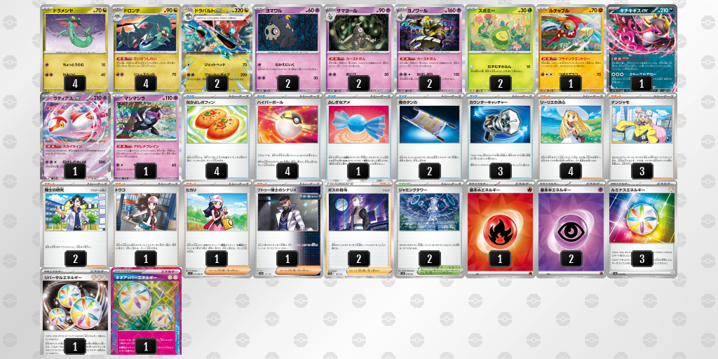 [CL] 2025-09-28 CityLeague2026 S1 公開組 - 5位 牌組圖片