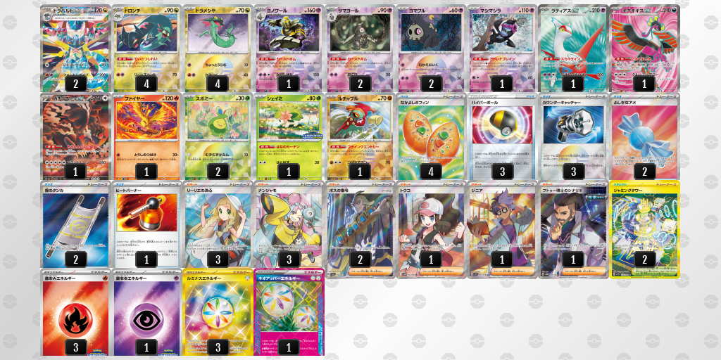 [CL] 2025-11-14 CityLeague2026 S2 公開組 - 5位 牌組圖片