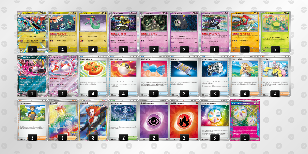 [CL] 2025-09-16 CityLeague2026 S1 公開組 - 9位 牌組圖片