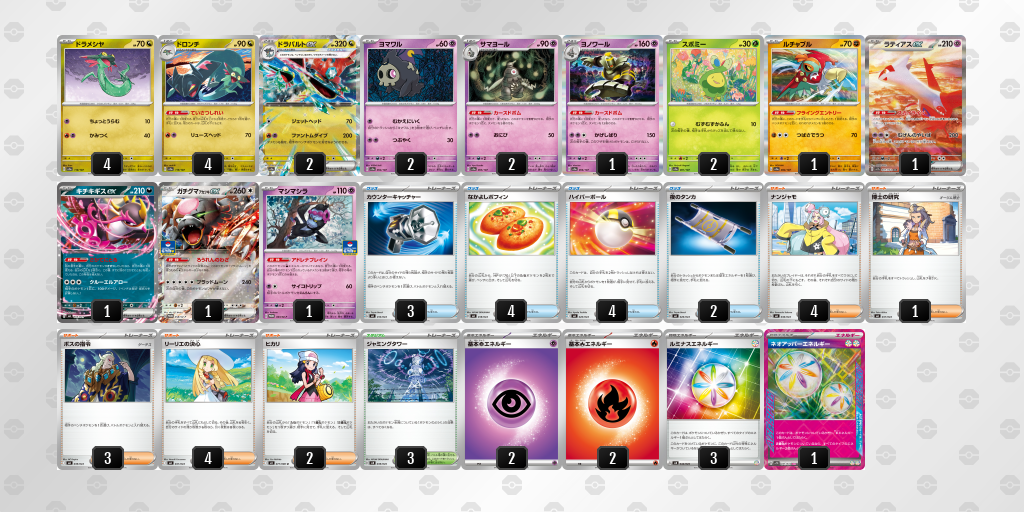 [CL] 2025-11-15 CityLeague2026 S2 公開組 - 5位 牌組圖片