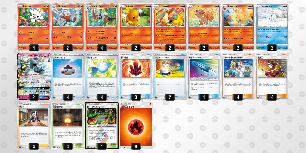 デッキを表示 ポケモンカードゲーム公式ホームページ デッキを表示 ポケモンカードゲーム公式ホームページ