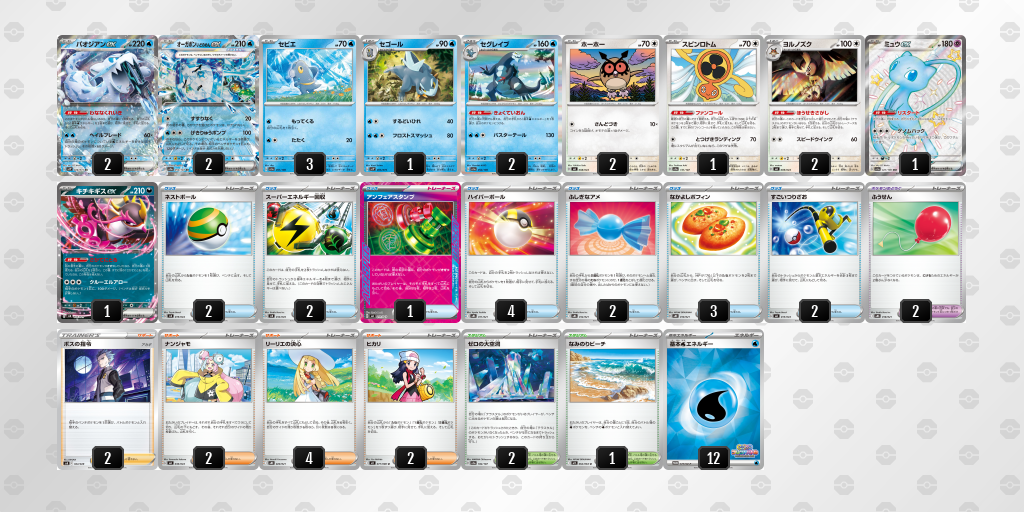 [CL] 2025-11-09 CityLeague2026 S2 公開組 - 9位 牌組圖片