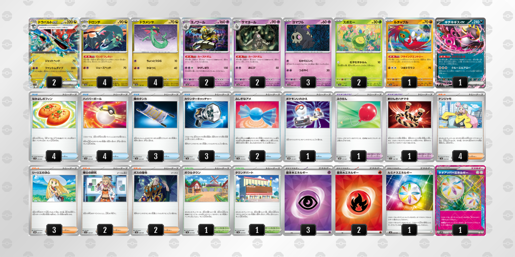 [CL] 2025-09-27 CityLeague2026 S1 公開組 - 3位 牌組圖片