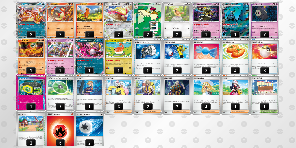 [CL] 2025-10-29 CityLeague2026 S1 公開組 - 9位 牌組圖片