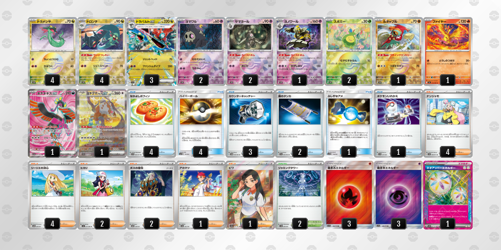 [CL] 2025-10-26 CityLeague2026 S1 公開組 - 9位 牌組圖片