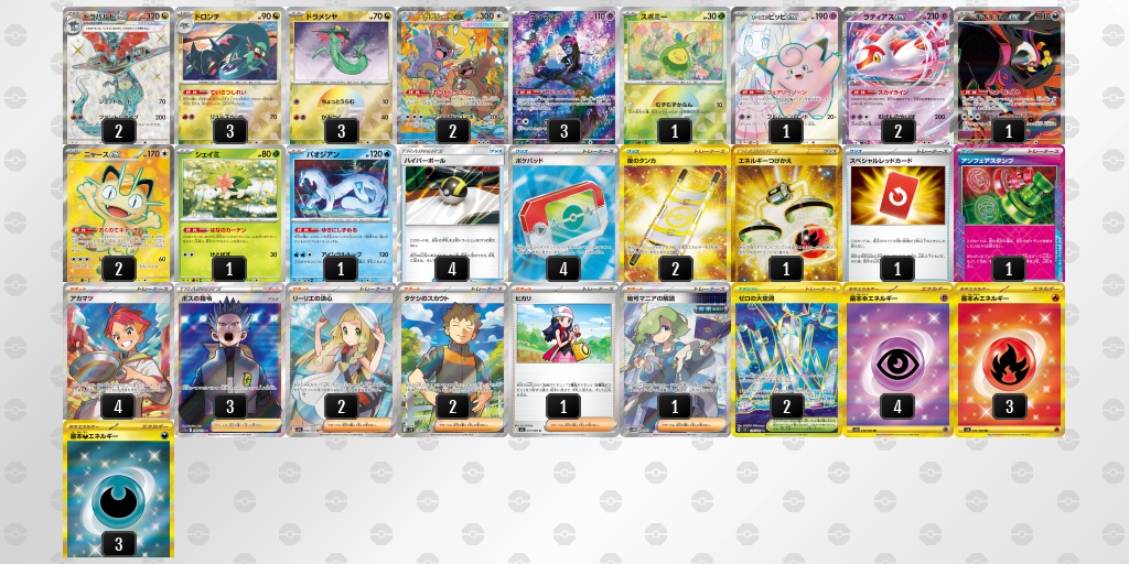 シティリーグ2026 シーズン4 オープンリーグ 優勝デッキ