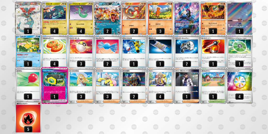 [CL] 2025-11-03 CityLeague2026 S1 公開組 - 9位 牌組圖片