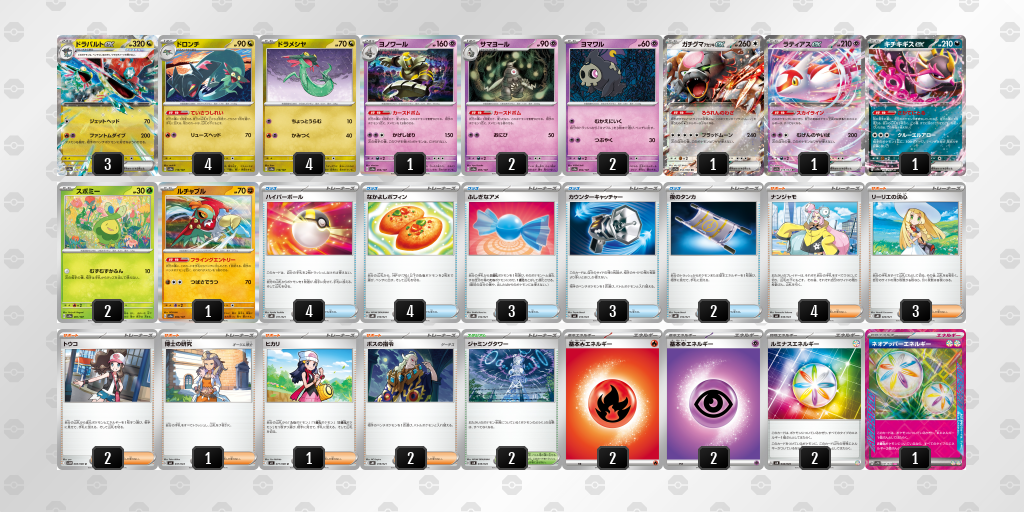 [CL] 2025-09-27 CityLeague2026 S1 公開組 - 9位 牌組圖片