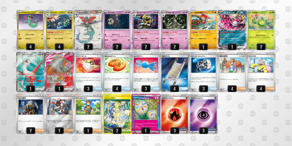 [CL] 2025-09-27 CityLeague2026 S1 公開組 - 9位 牌組圖片