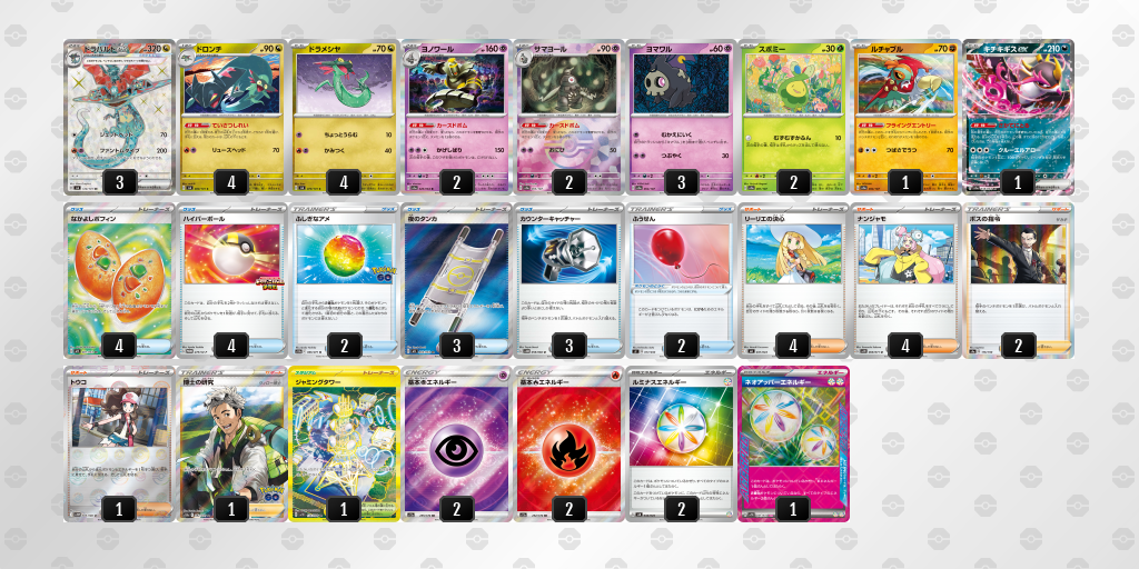 [CL] 2025-10-25 CityLeague2026 S1 兒童組 - 3位 牌組圖片