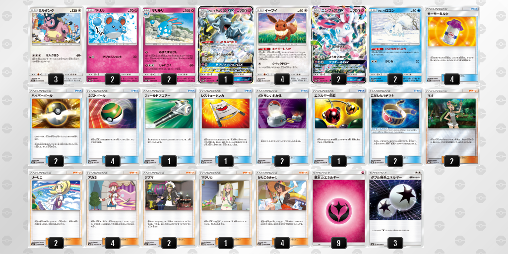 デッキシート印刷 ポケモンカードゲーム公式ホームページ