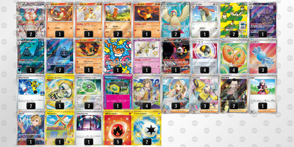 [CL] 2025-10-26 CityLeague2026 S1 公開組 - 5位 牌組圖片