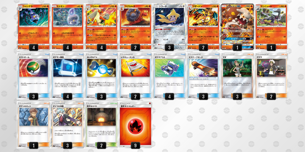 デッキを表示 ポケモンカードゲーム公式ホームページ デッキを表示 ポケモンカードゲーム公式ホームページ