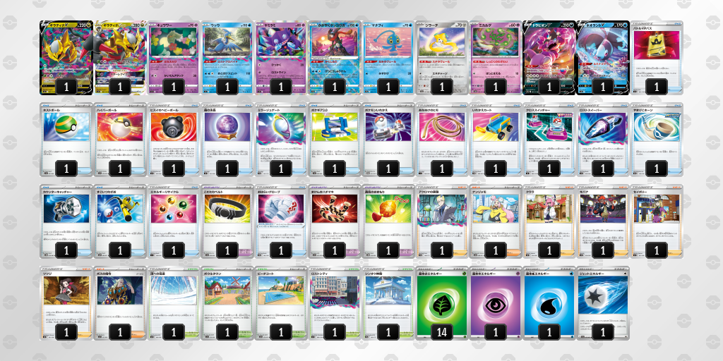 みか　ポケモンカード3点おまとめ PK-MC-083 ヒトカゲ(キラ) | 検索用カテゴリ,タイプ別,炎 | ポケモン