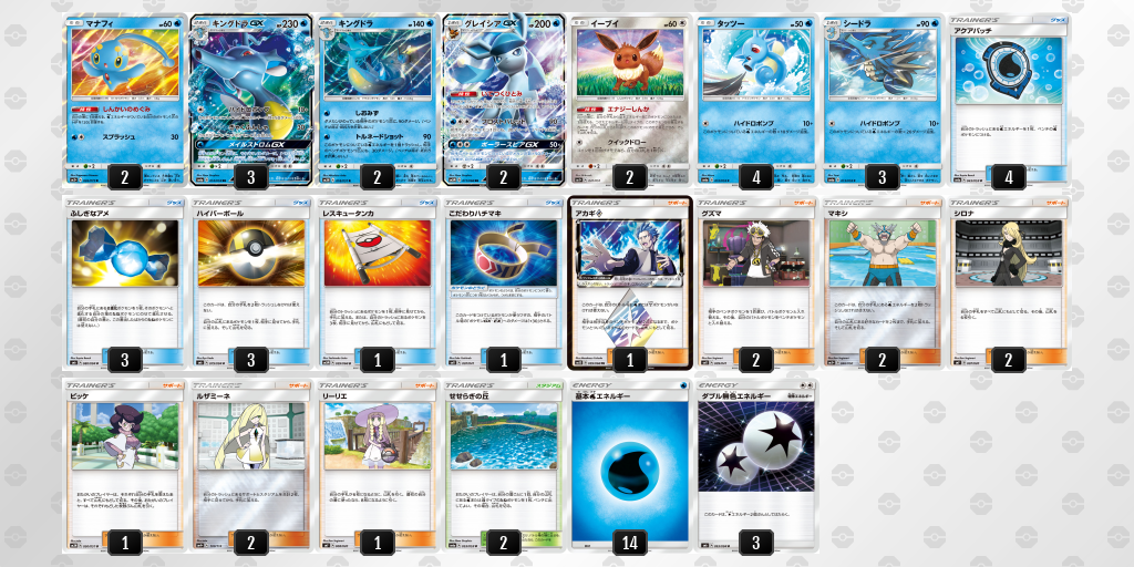 デッキを表示 ポケモンカードゲーム公式ホームページ デッキを表示 ポケモンカードゲーム公式ホームページ