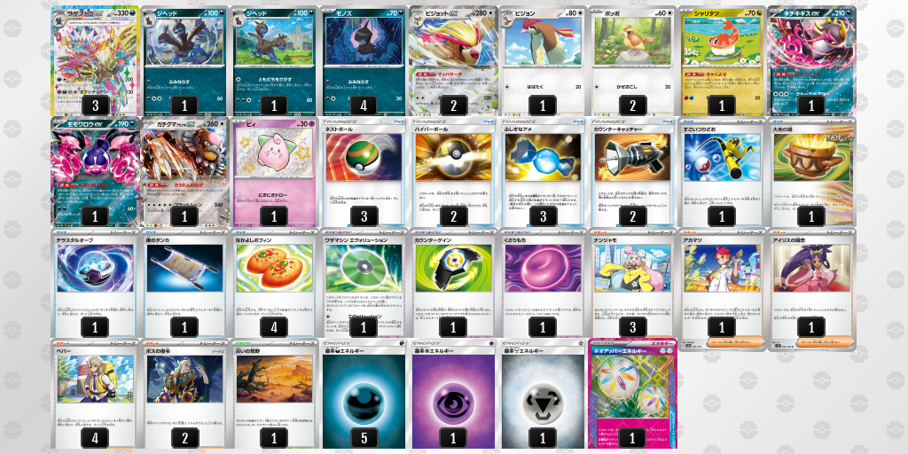 エグザモン　デッキパーツ　まとめ売り 2025年最新】エグザモンの人気アイテム - メルカリ