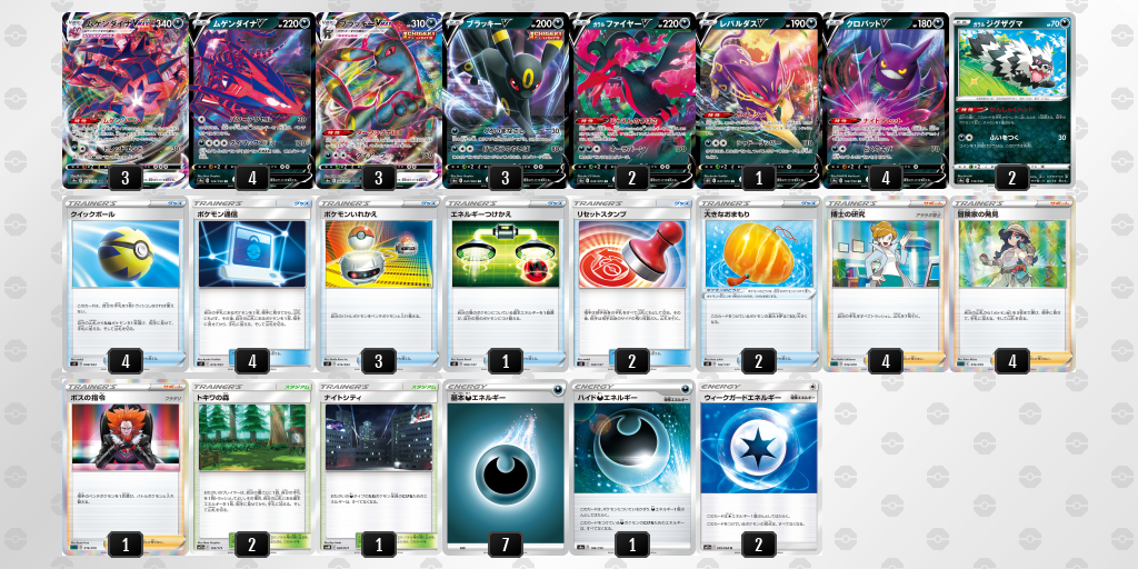 デッキ画像 Fkfkkf-7GJ9Q9-kVkfdF | ポケモンカードゲーム公式ホームページ