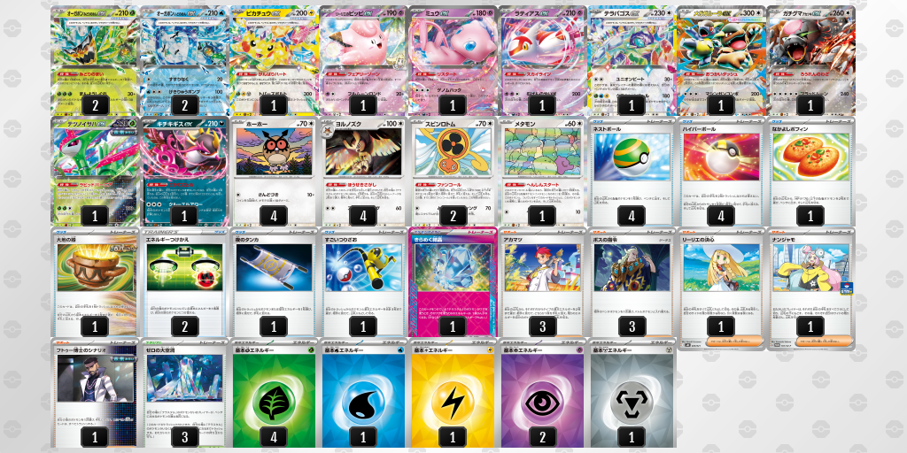 [CL] 2025-11-15 CityLeague2026 S2 公開組 - 5位 牌組圖片