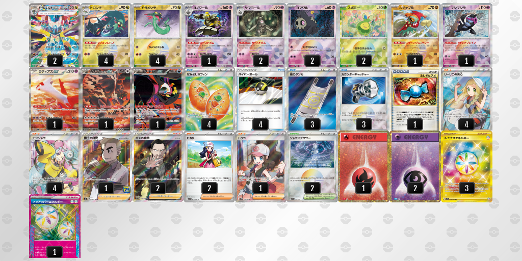 [CL] 2025-10-26 CityLeague2026 S1 公開組 - 5位 牌組圖片