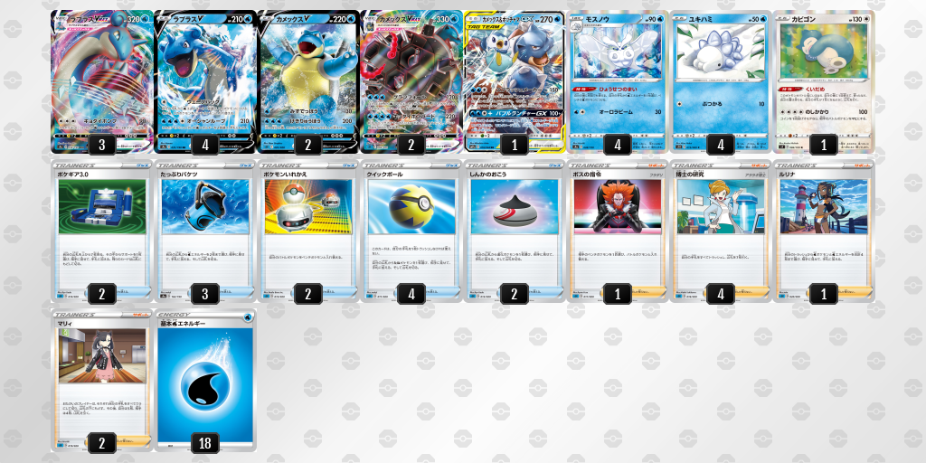 デッキを表示 ポケモンカードゲーム公式ホームページ デッキを表示 ポケモンカードゲーム公式ホームページ