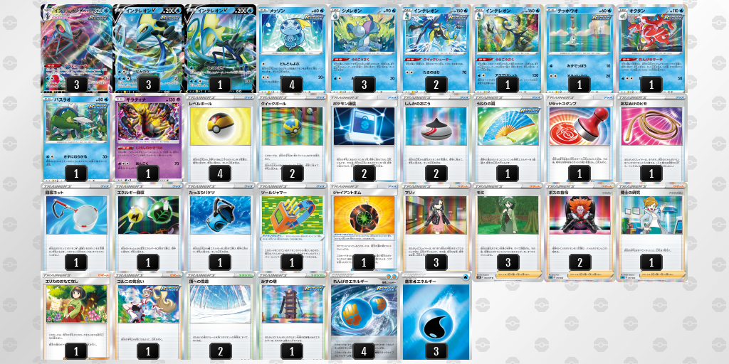 デッキ画像 Fvfvf5 8phsmd F5kfdf ポケモンカードゲーム公式ホームページ