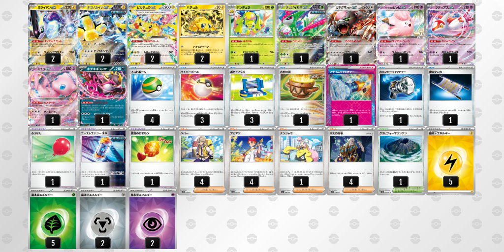 ⭐️PSA　SSR ツンデツンデマッシブーンGX ジガルデGX タイレーツV 2025年最新】ツンデツンデgx ssrの人気アイテム - メルカリ