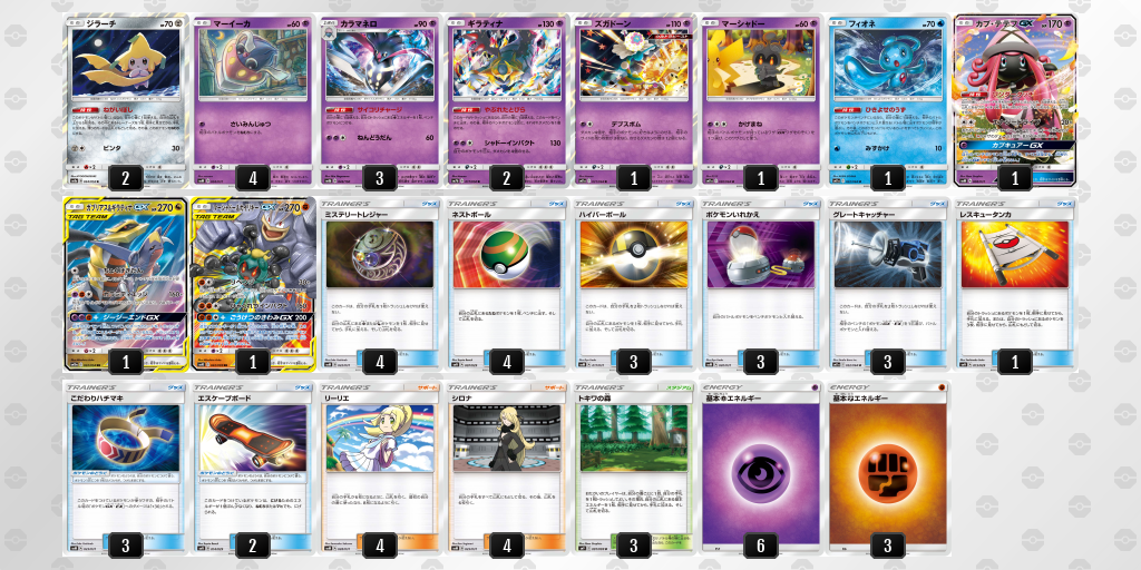 デッキシート印刷 ポケモンカードゲーム公式ホームページ デッキシート印刷 ポケモンカードゲーム公式ホームページ