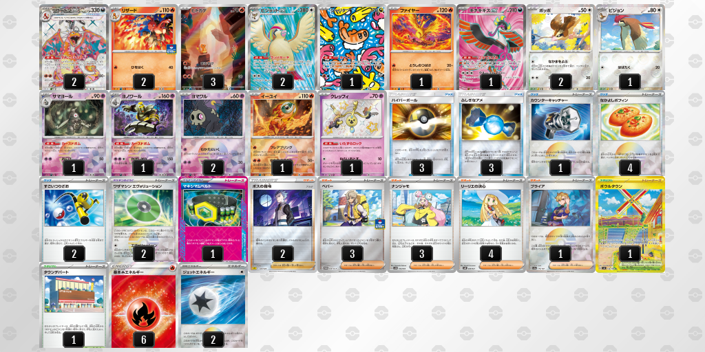 [CL] 2025-11-16 CityLeague2026 S2 公開組 - 9位 牌組圖片