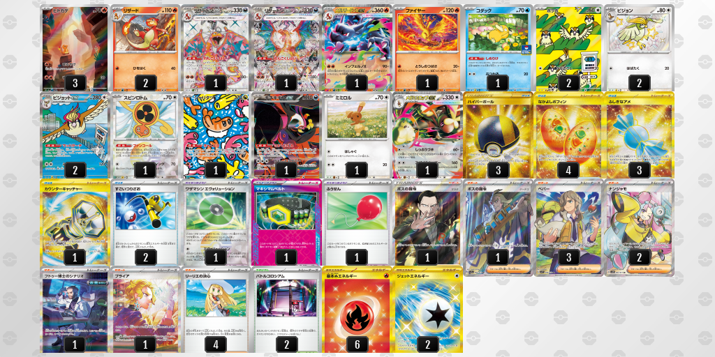 [CL] 2025-11-15 CityLeague2026 S2 公開組 - 9位 牌組圖片