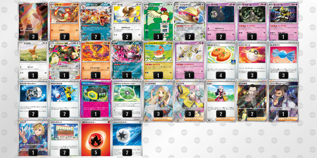 [CL] 2025-11-02 CityLeague2026 S1 公開組 - 3位 牌組圖片