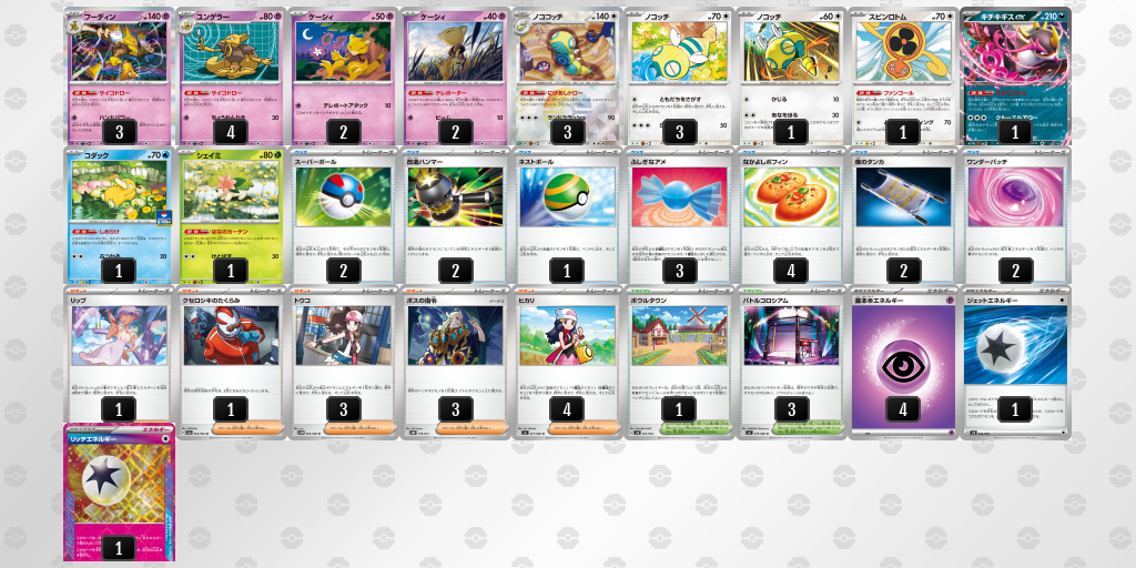 [CL] 2025-10-26 CityLeague2026 S1 公開組 - 5位 牌組圖片