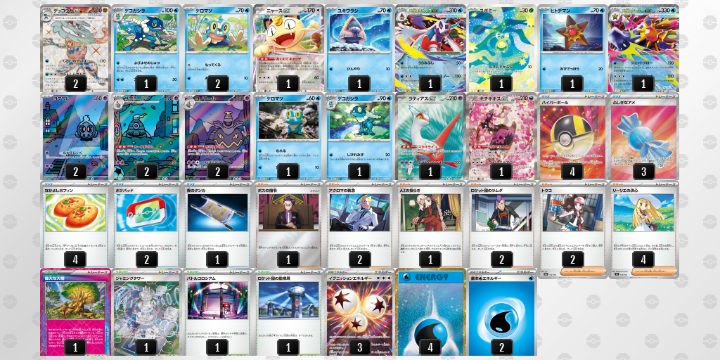 デッキを表示 | ポケモンカードゲーム公式ホームページ デッキを表示 | ポケモンカードゲーム公式ホームページ