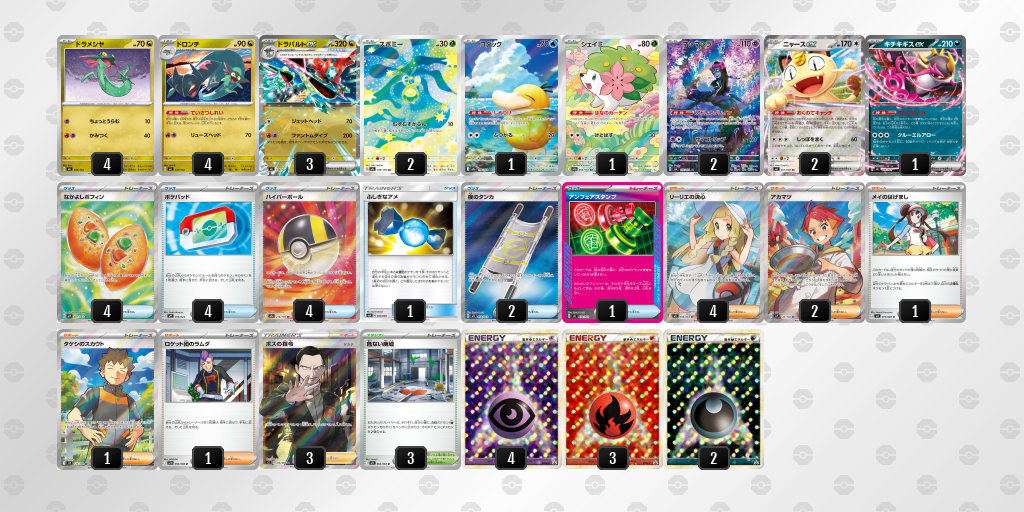 [CL] 2026-02-28 CityLeague2026 S3 公開組 - 9位 牌組圖片