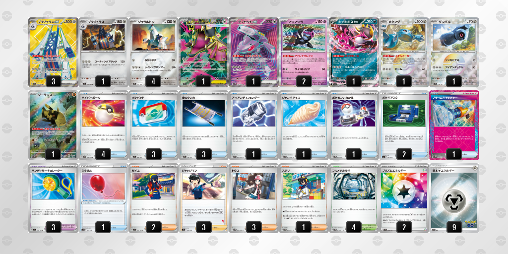 ブリジュラスのアドバイスお願いします