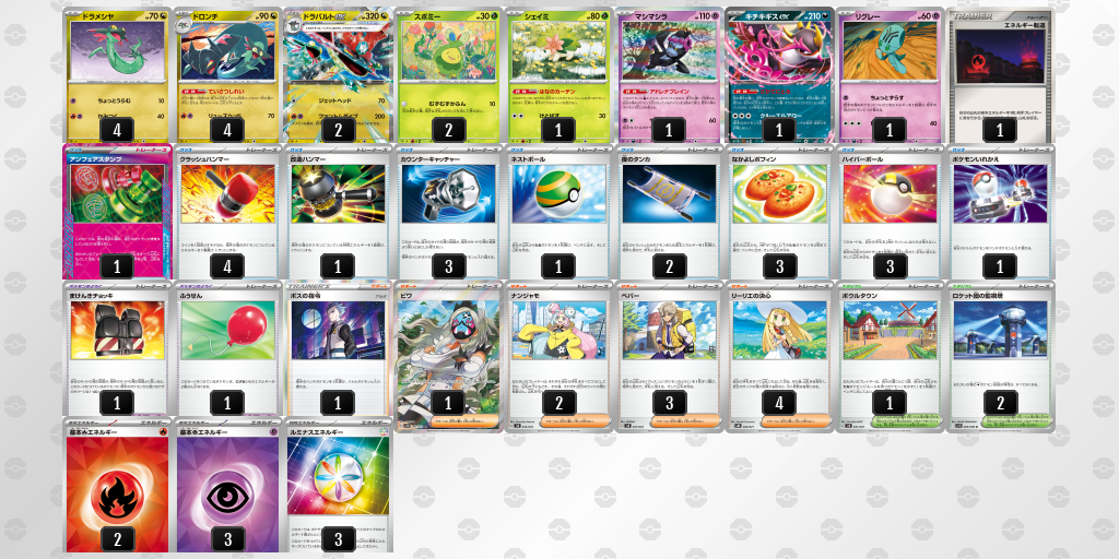 [CL] 2025-10-26 CityLeague2026 S1 公開組 - 3位 牌組圖片