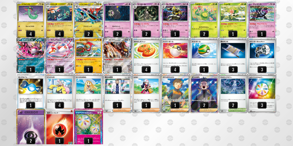 [CL] 2025-09-27 CityLeague2026 S1 公開組 - 5位 牌組圖片