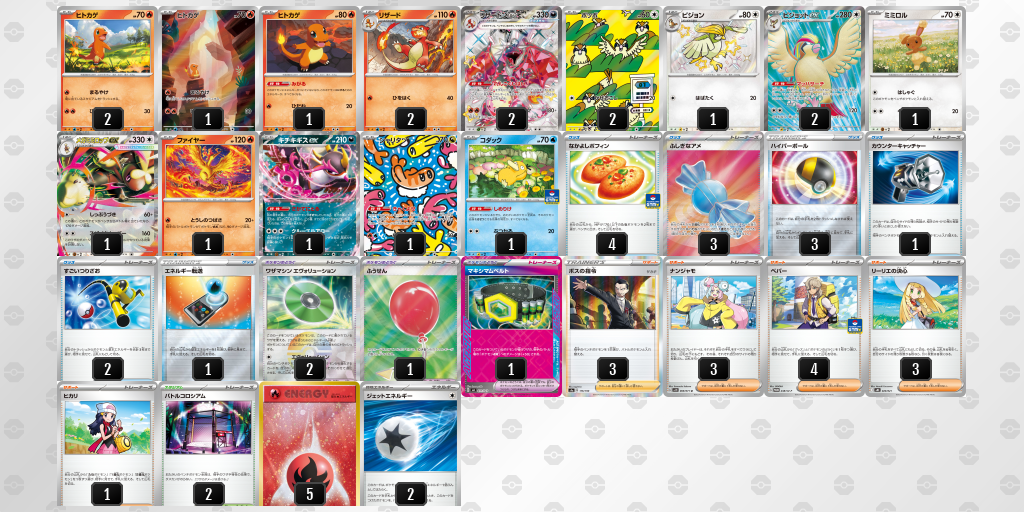 [CL] 2025-10-25 CityLeague2026 S1 公開組 - 9位 牌組圖片