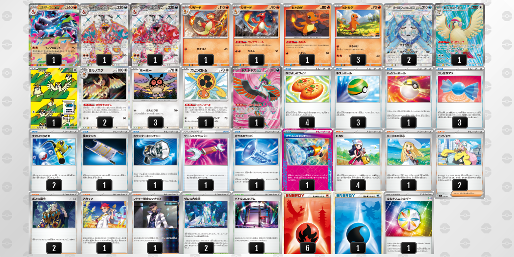 [CL] 2025-10-26 CityLeague2026 S1 公開組 - 9位 牌組圖片