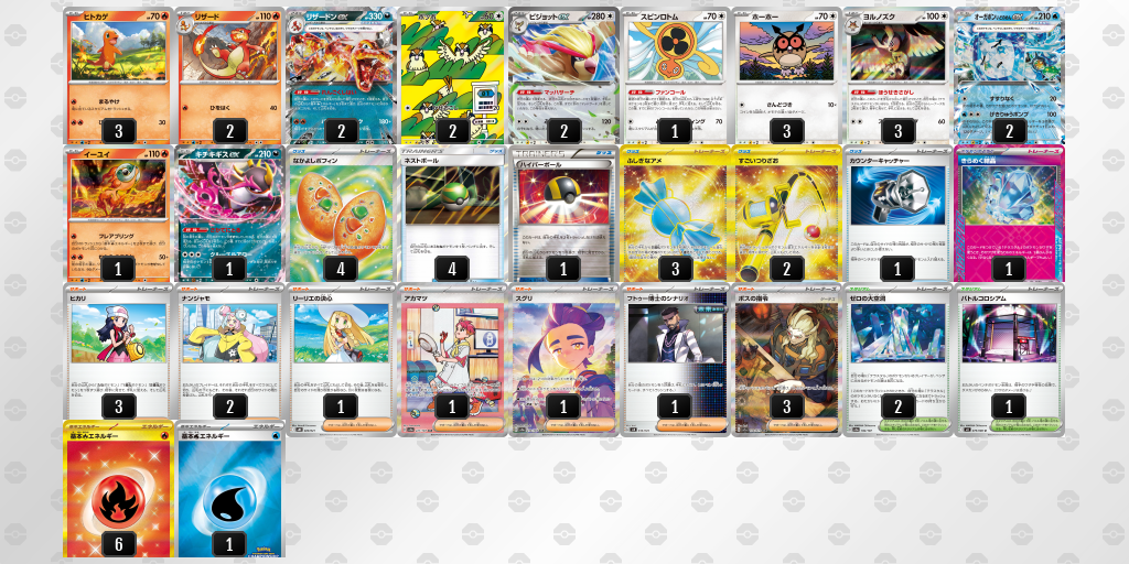 [CL] 2025-11-16 CityLeague2026 S2 公開組 - 2位 牌組圖片