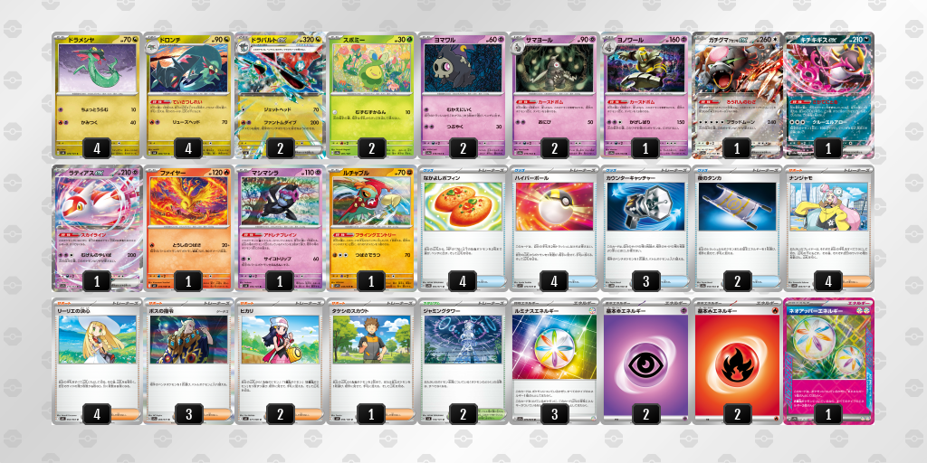 [CL] 2025-11-15 CityLeague2026 S2 公開組 - 9位 牌組圖片