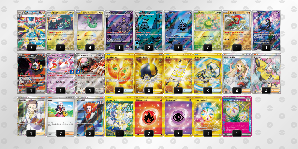 [CL] 2025-11-15 CityLeague2026 S2 公開組 - 3位 牌組圖片