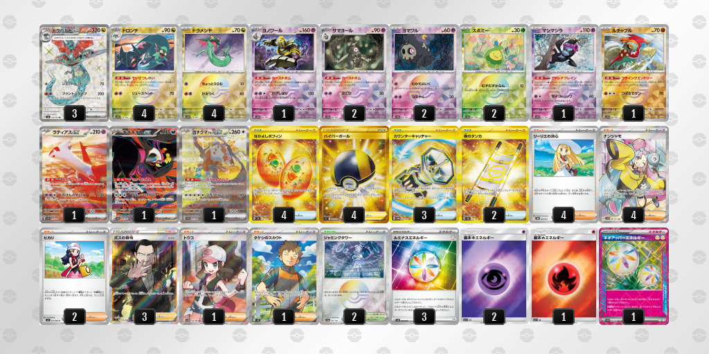 [CL] 2025-11-14 CityLeague2026 S2 公開組 - 9位 牌組圖片