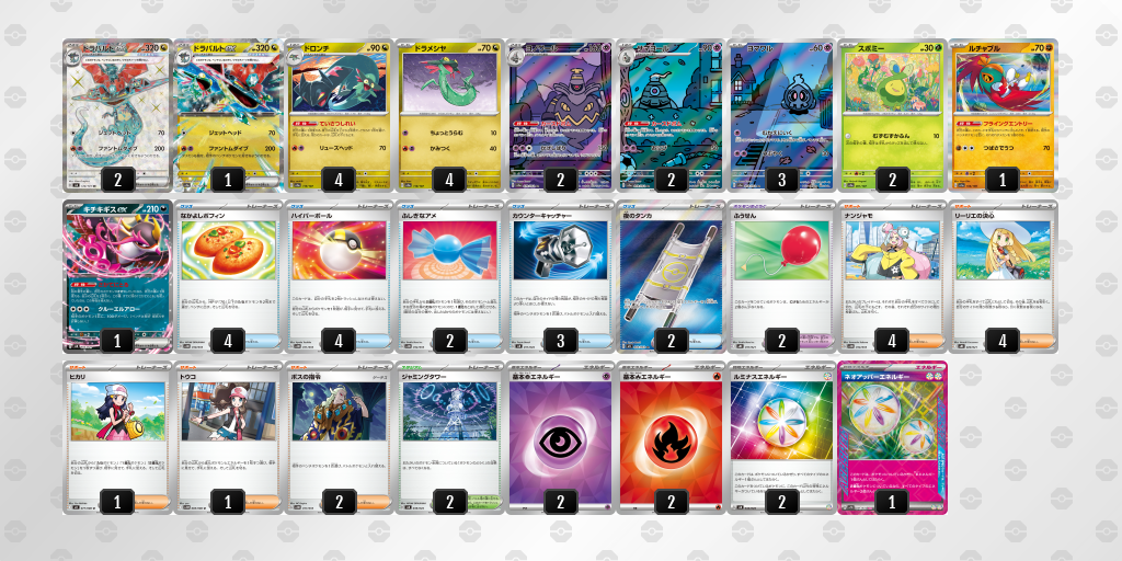 [CL] 2025-09-27 CityLeague2026 S1 公開組 - 1位 牌組圖片