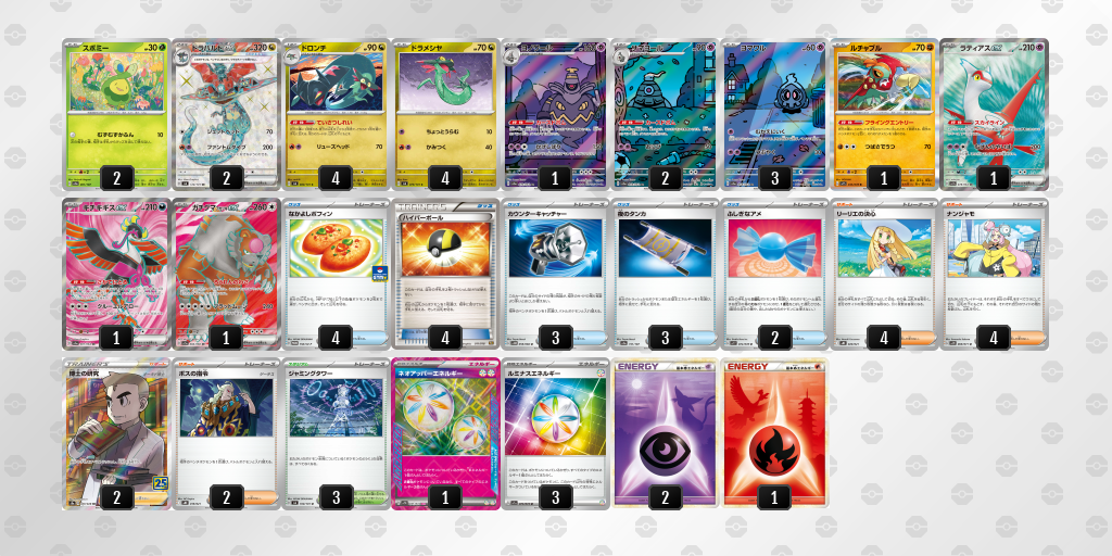 [CL] 2025-10-25 CityLeague2026 S1 公開組 - 2位 牌組圖片